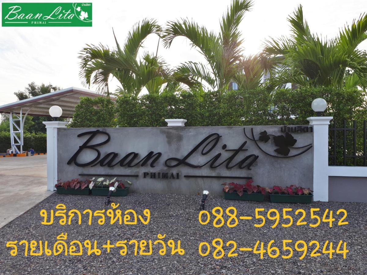 Baan Lita Aparthotel Phimai Bagian luar foto